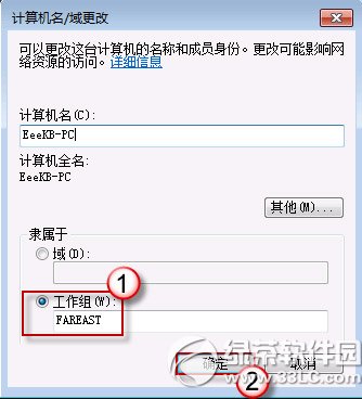 win7共享文件夹无法访问怎么办？