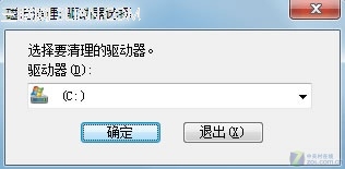 win7系统略缩图错乱怎么办？