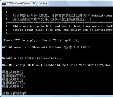 32位win7不能用4G内存怎么办？