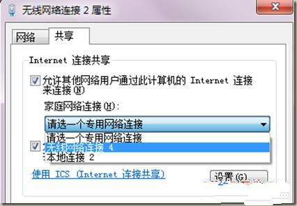 ͨwin7WIFIķ