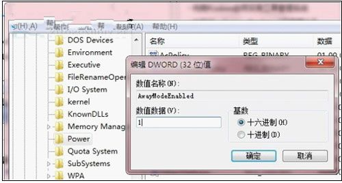 如何利用win7的离线下载功能