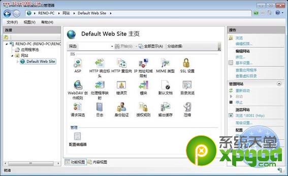 win7系统iis安装配置图文教程