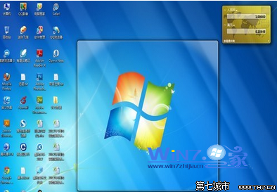 win7自带的汇率换算小工具添加到桌面