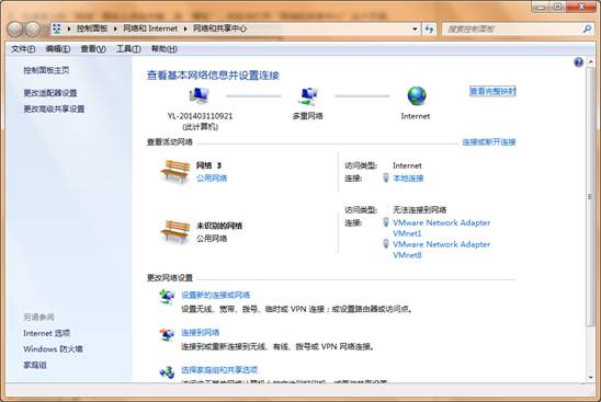 Win7新建宽带连接图文