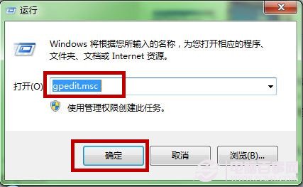 Win7系统搜索栏记录如何清除？