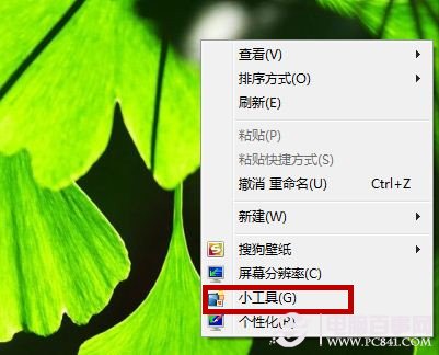 Win7βѯCPUռ