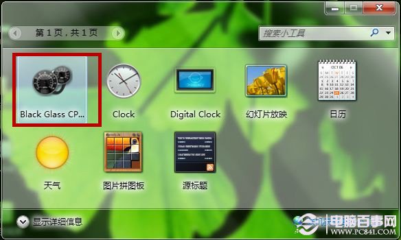 Win7βѯCPUռ