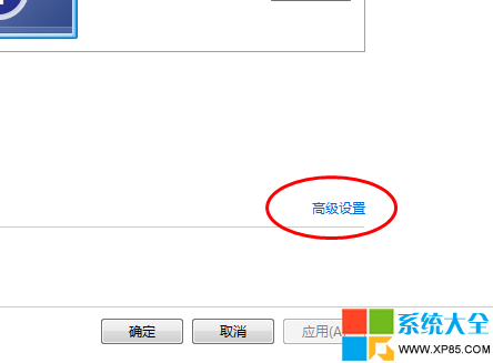 Win7系统如何开启显卡硬件加速功能