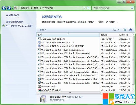 Win7系统IE11浏览器降级教程