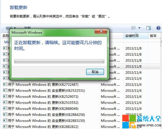 Win7系统IE11浏览器降级教程