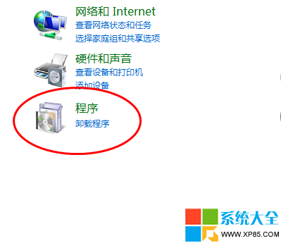 Win7系统如何禁用ie浏览器