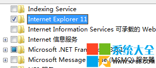 Win7系统如何禁用ie浏览器