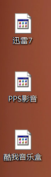 Win7系统桌面图标出错的解决办法