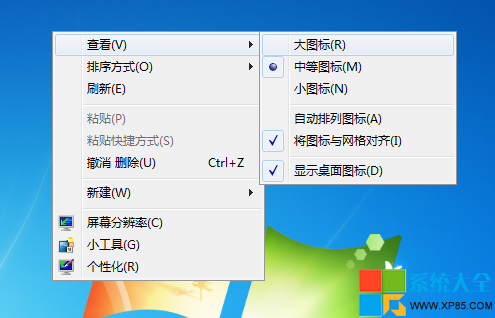 如何调整Win7系统桌面图标大小？