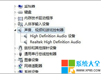 Win7系统声音消失的解决办法