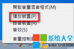 Win7ϵͳȺСô죿