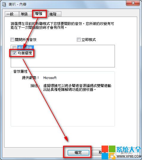 Win7ϵͳȺСô죿