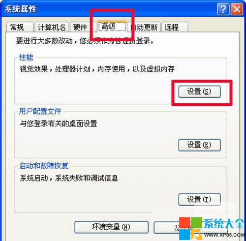 如何为Win7系统释放更多硬盘空间