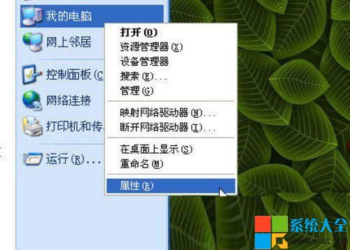 如何为Win7系统释放更多硬盘空间