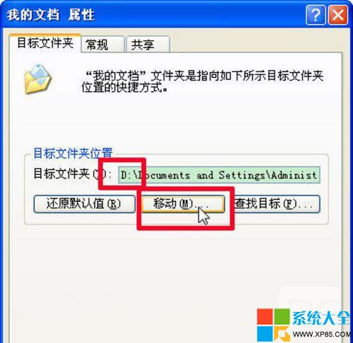 如何为Win7系统释放更多硬盘空间