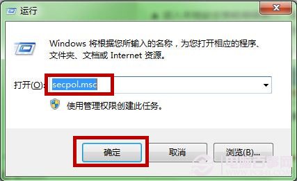 Win7登陆界面如何设置提示语