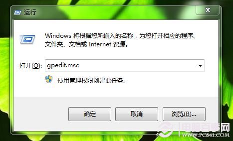 Win7系统如何固定定IE工具栏