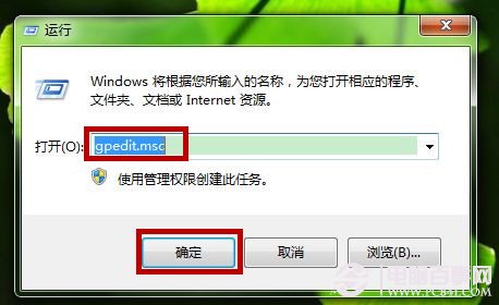 Win7旗舰版如何提升运算速度