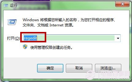 Win7网页屏蔽“是否停止运行此脚本”窗口