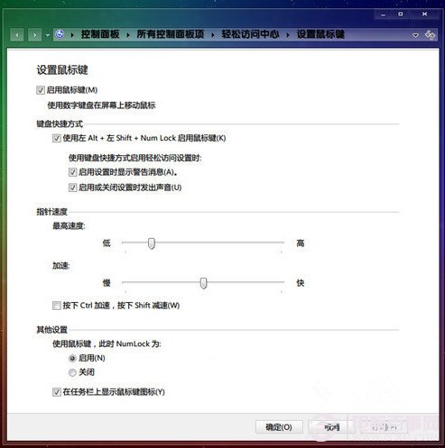 Win7ûô죿