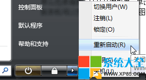 Win7系统睡眠和休眠的问题以及解决方法