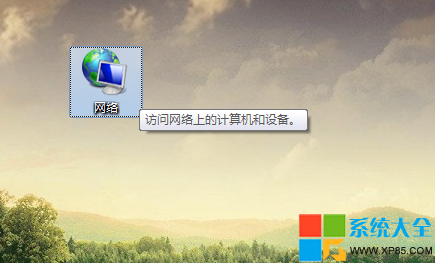 Win7系统局域网共享设置图文教程