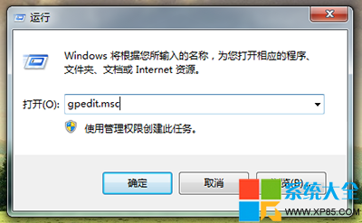 Win7系统关闭任务栏缩略图后如何恢复？