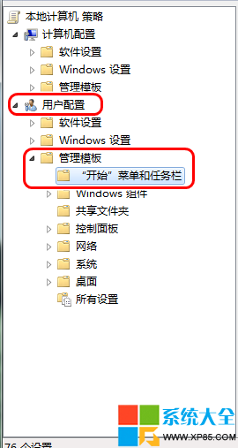 Win7系统关闭任务栏缩略图后如何恢复？