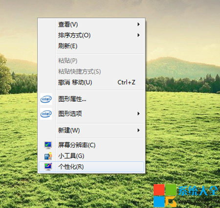 Win7ϵͳʾԻü