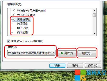 Win7ϵͳʾԻü