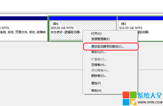 Win7系统下更改盘符的方法?