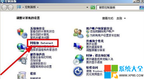 win7下怎样找回无线网络密码