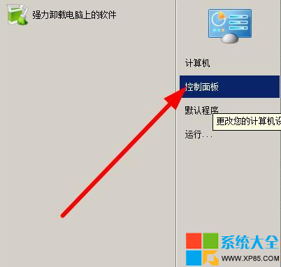 win7下怎样找回无线网络密码