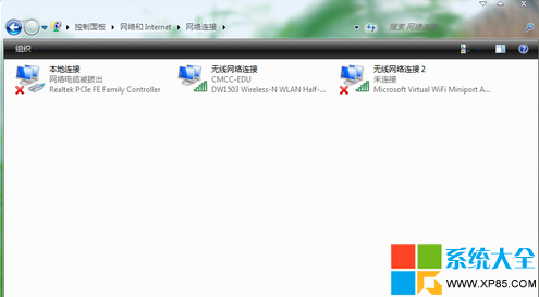 win7笔记本如何设置wifi