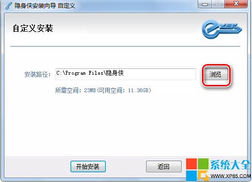 win7系统个人文件夹加密攻略