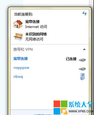 win7网络连接不上怎么办