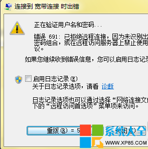 win7网络连接不上怎么办