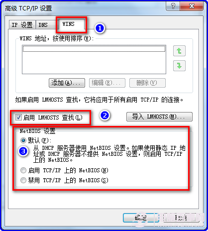 Win7如何连接局域网打印机