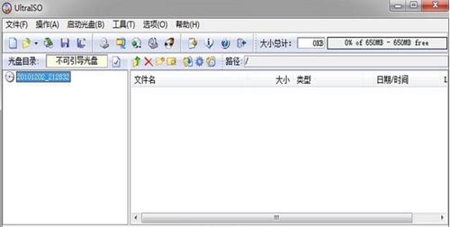 Win7PE做成U盘启动的图文攻略