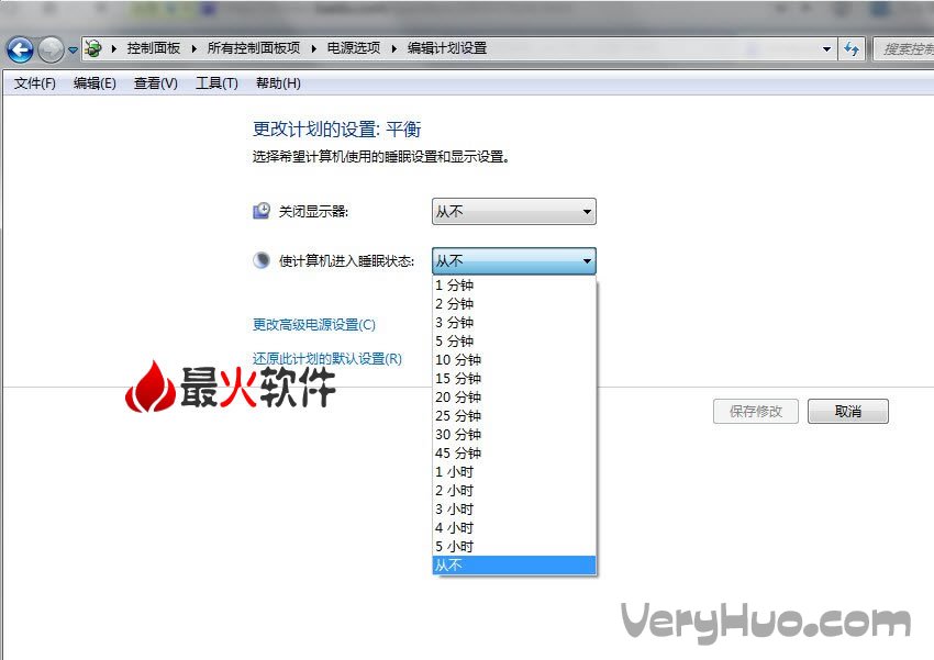 Win7怎么设置不待机两个方法