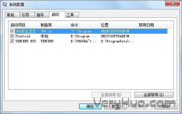 windows7资源管理器已停止工作怎么解决