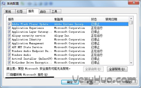 windows7资源管理器已停止工作怎么解决