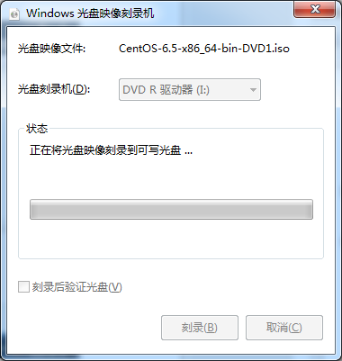 win7光盘映像刻录机如何使用