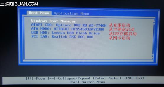 win8改装win7系统操作方法教程