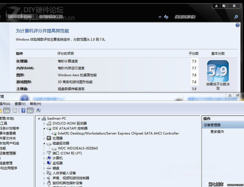 win7系统下如何开启AHCI模式